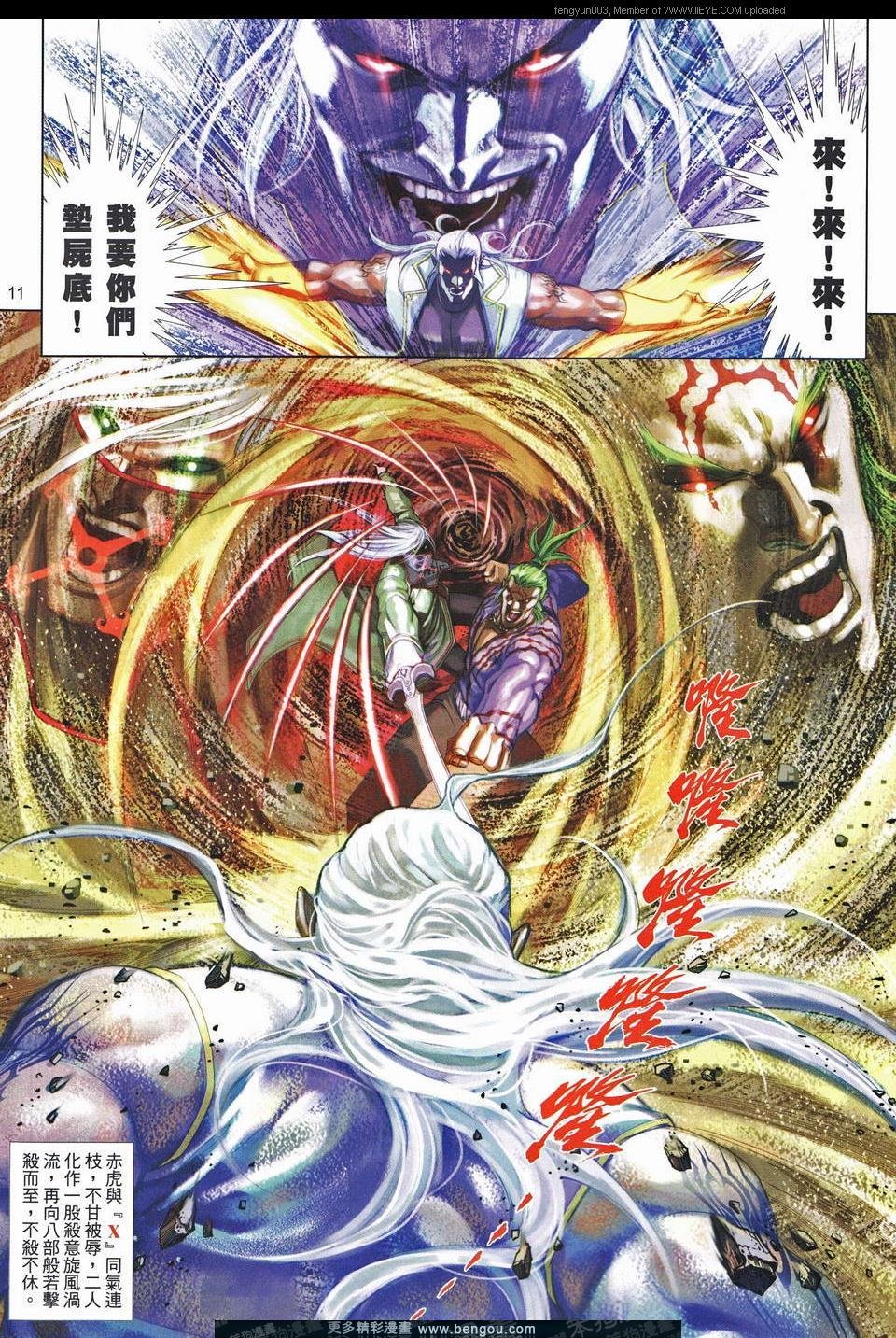 第654卷
