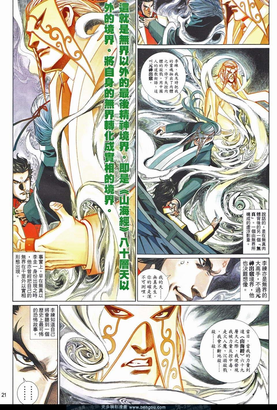 第654卷