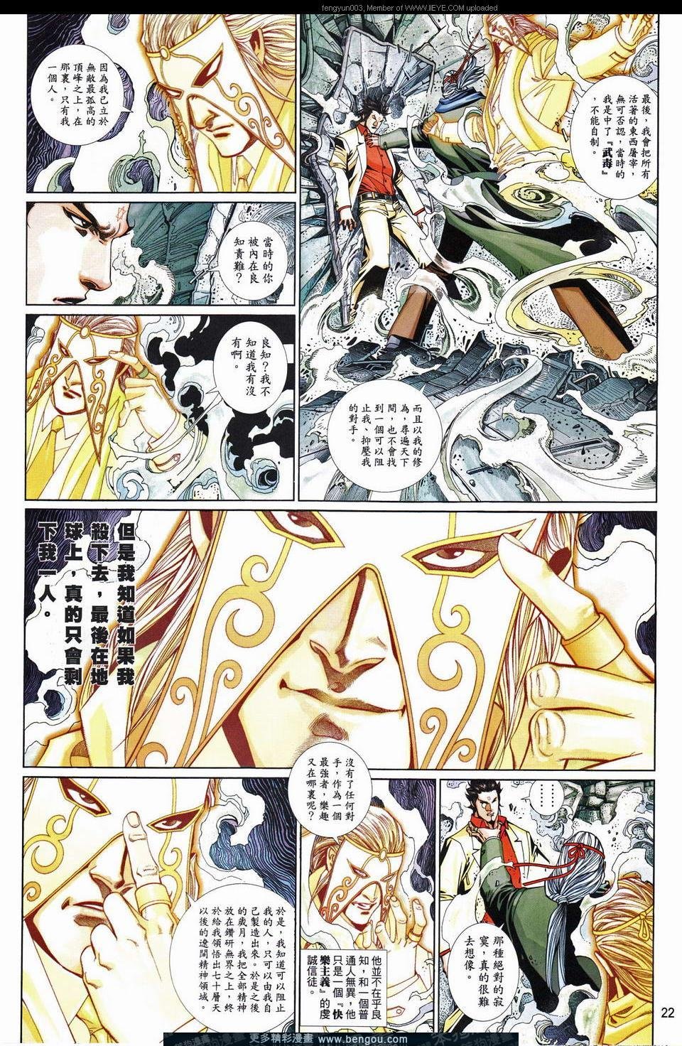 第654卷
