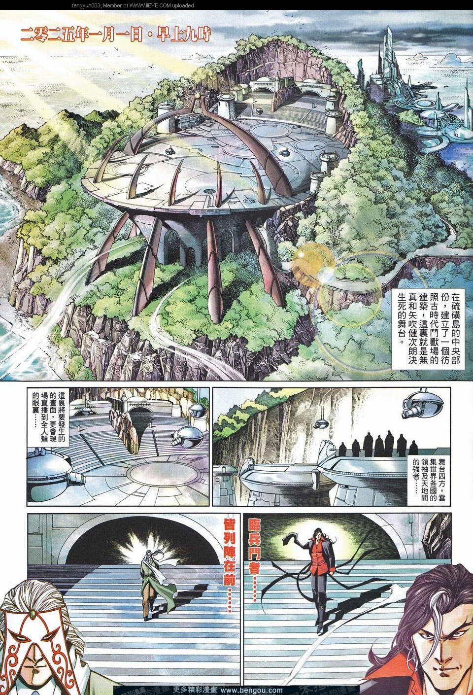 第654卷