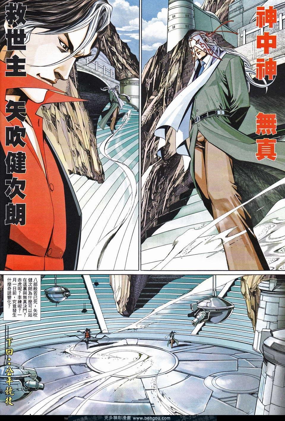 第654卷