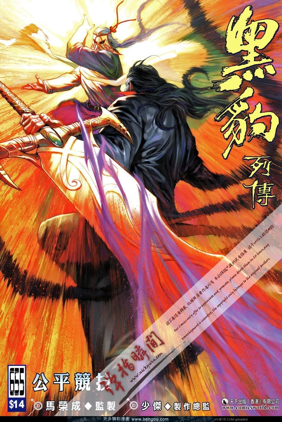 第655卷