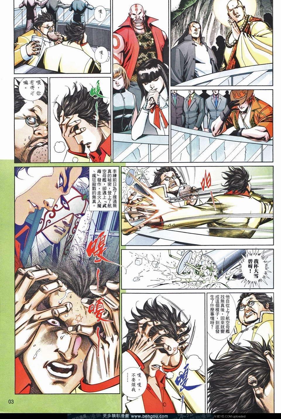 第655卷