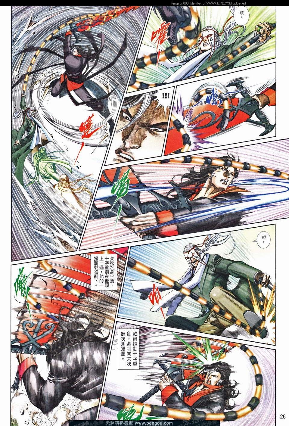 第655卷