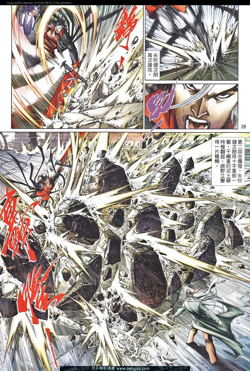 第655卷