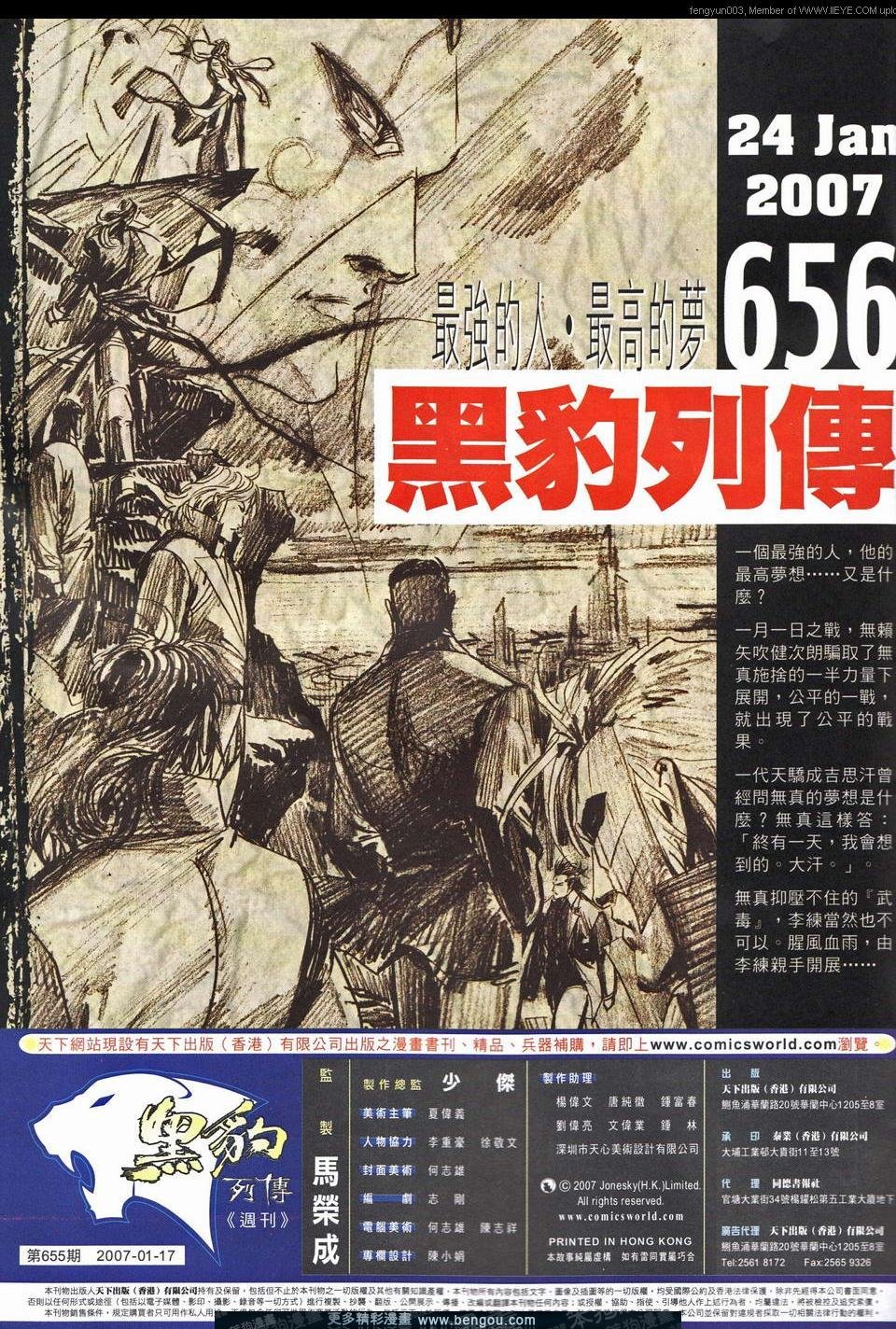 第655卷