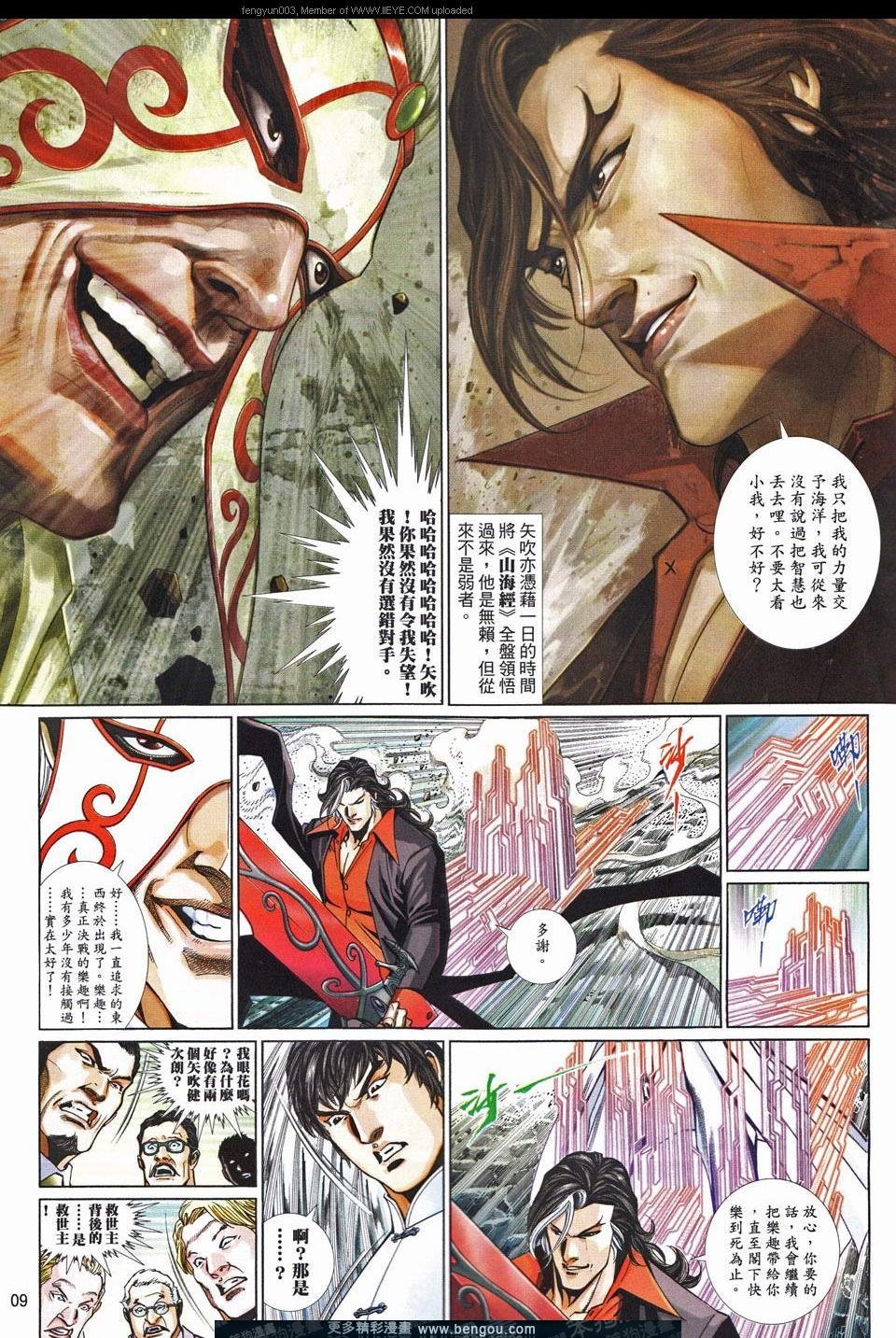 第656卷