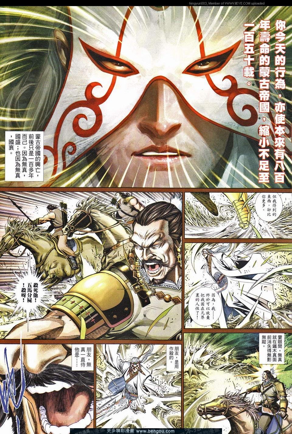 第656卷