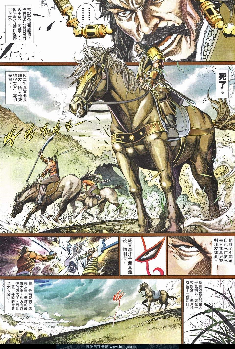 第656卷