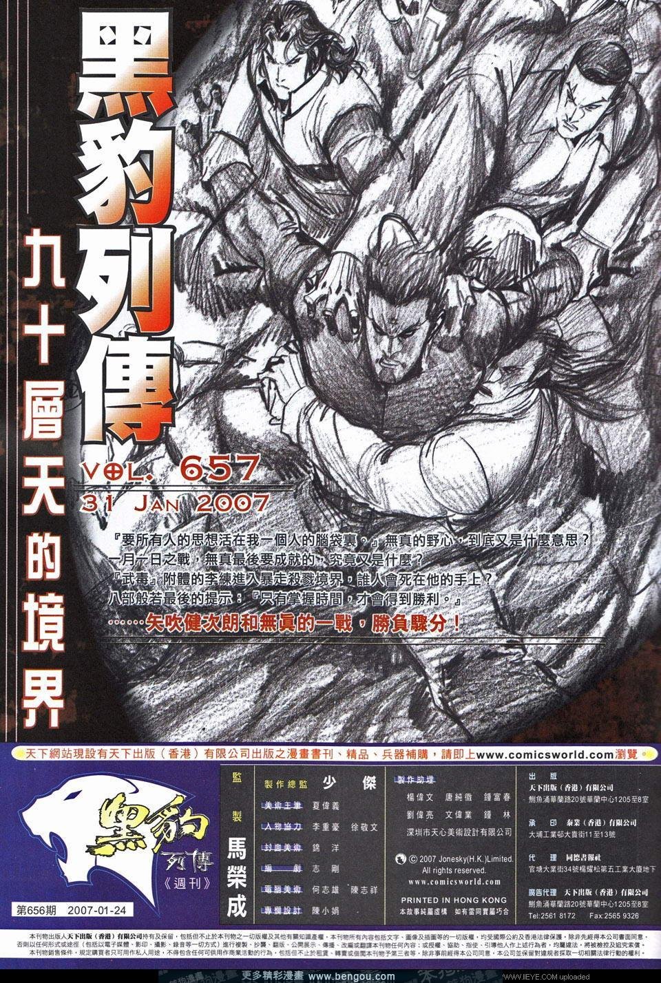 第656卷