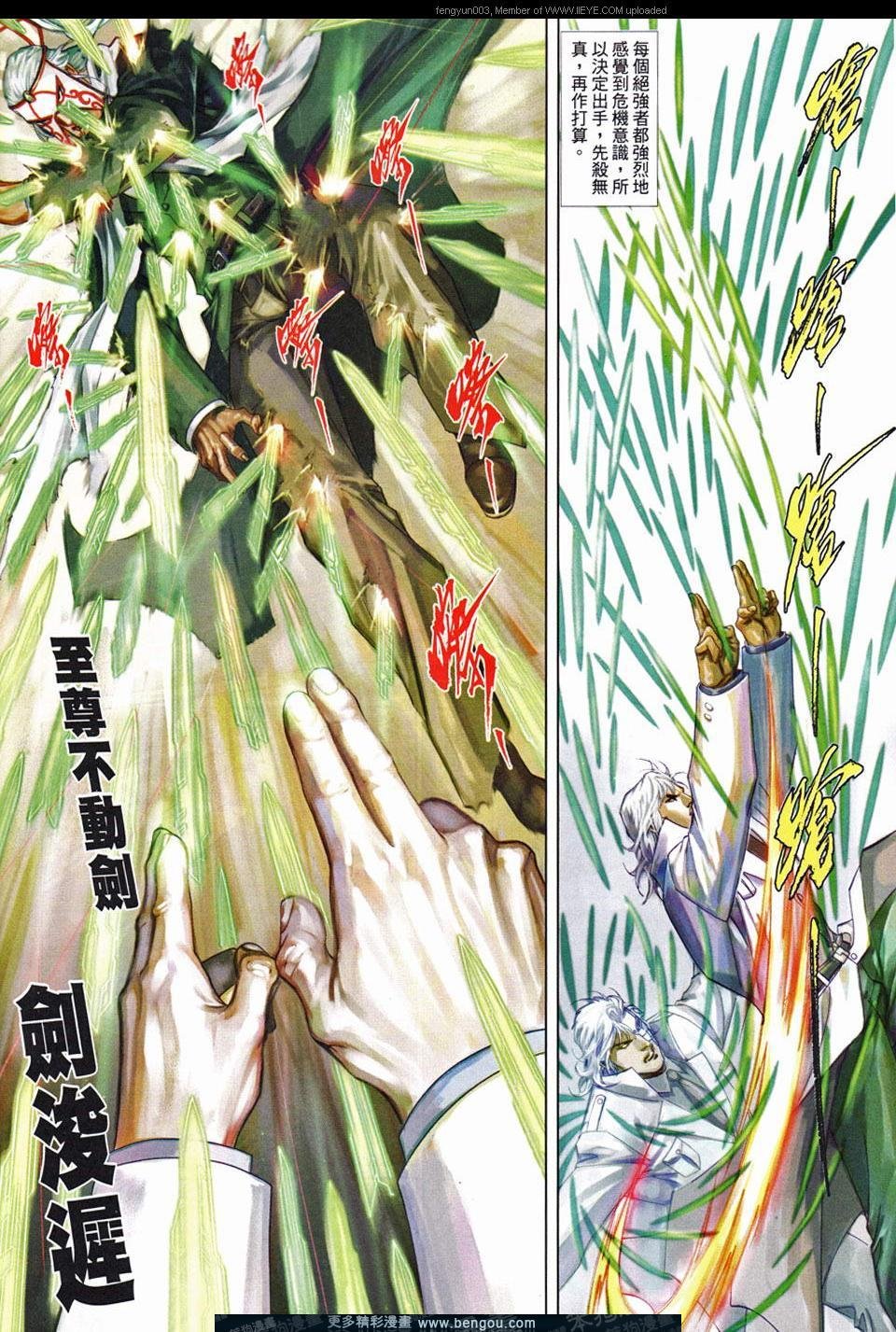 第657卷