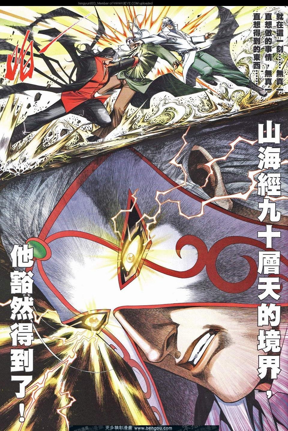 第657卷