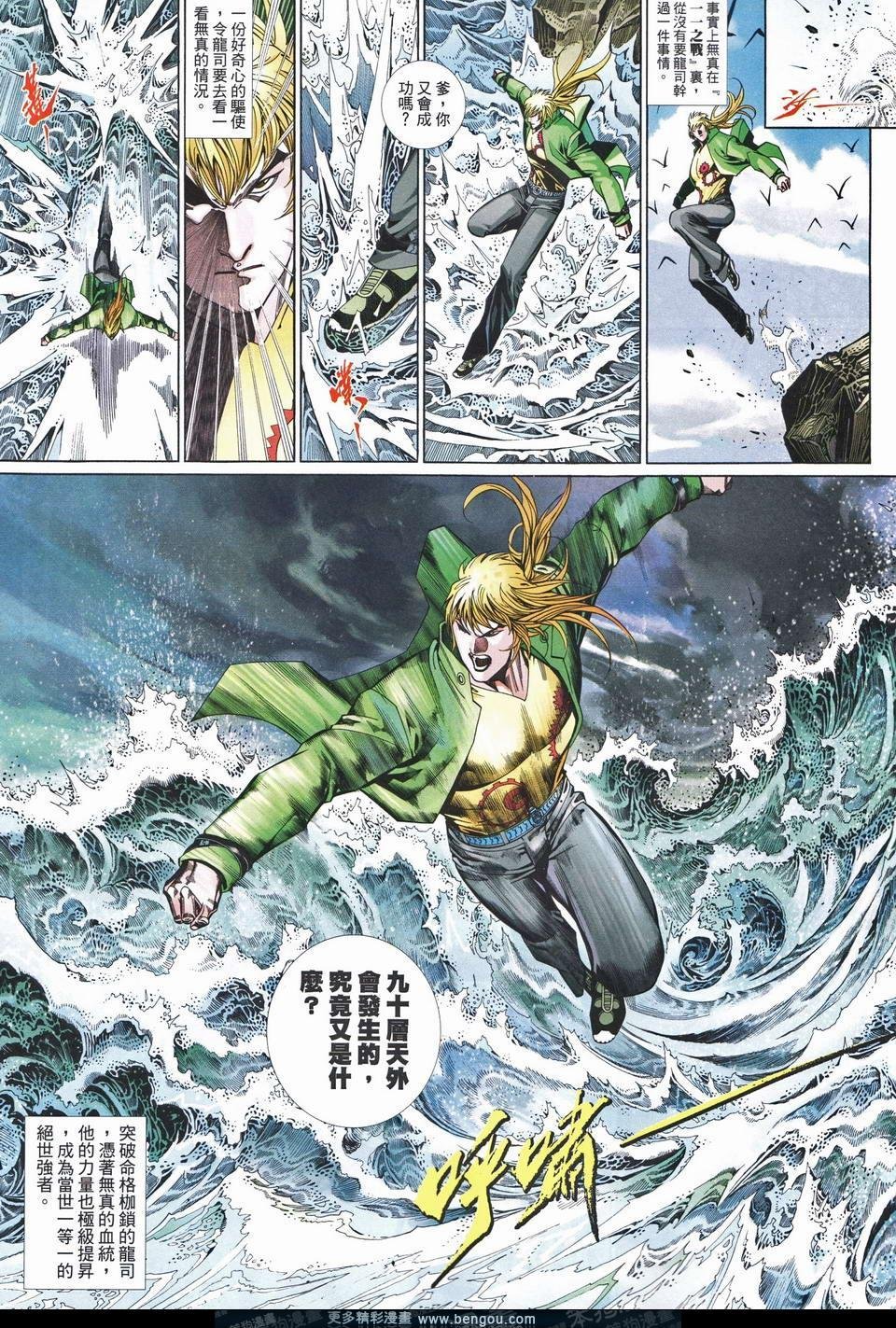 第658卷