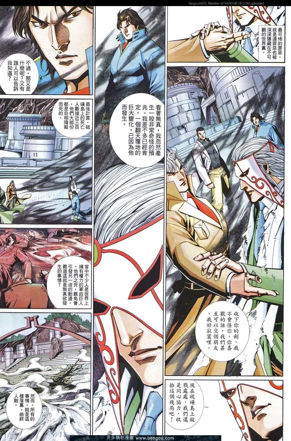 第658卷