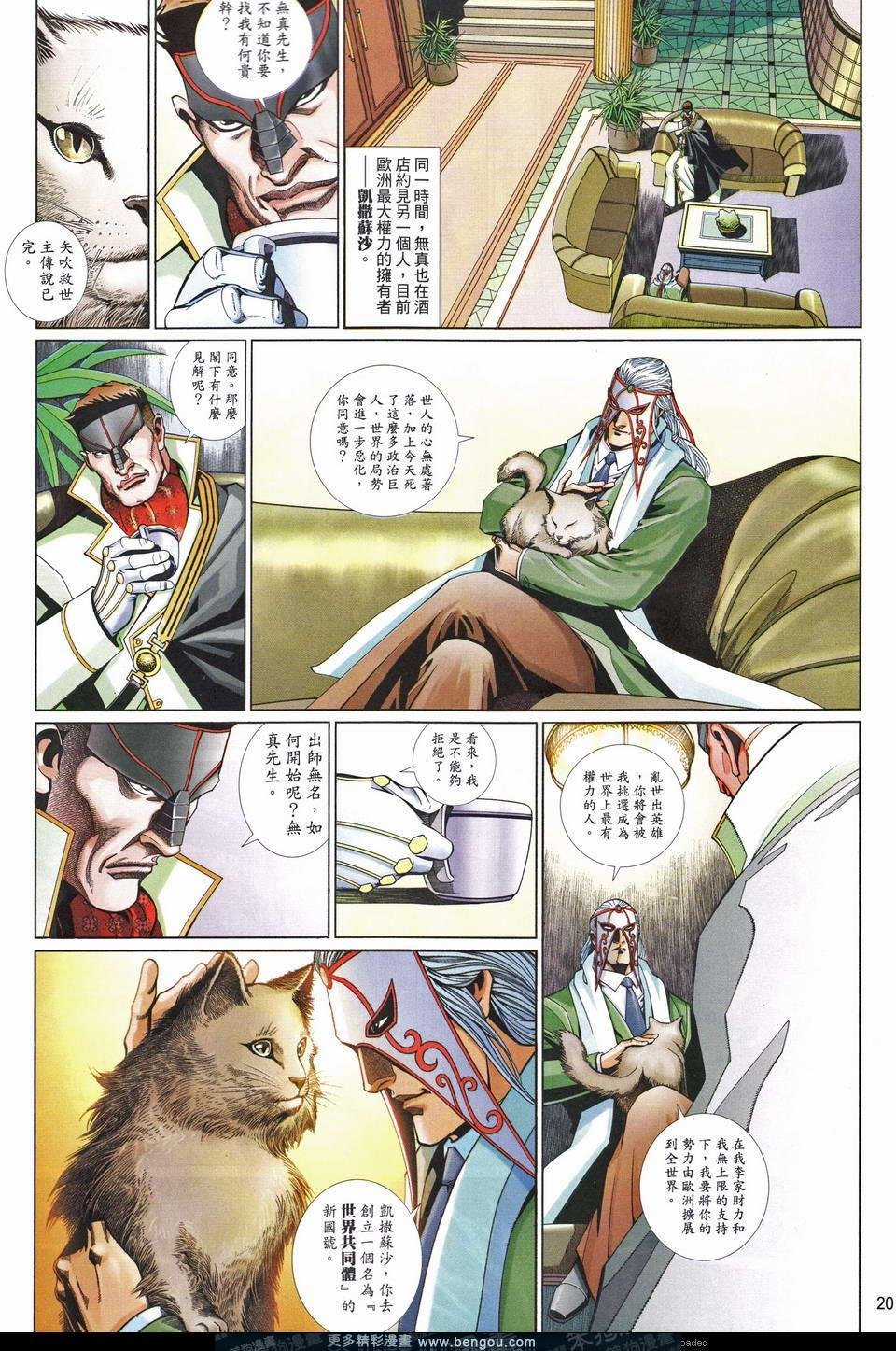 第658卷