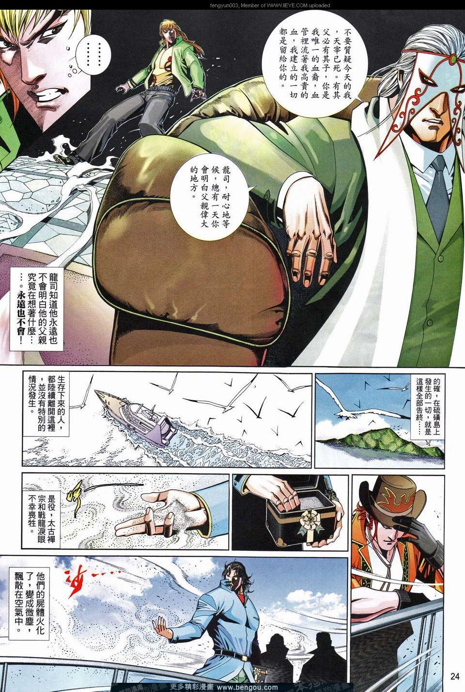 第658卷