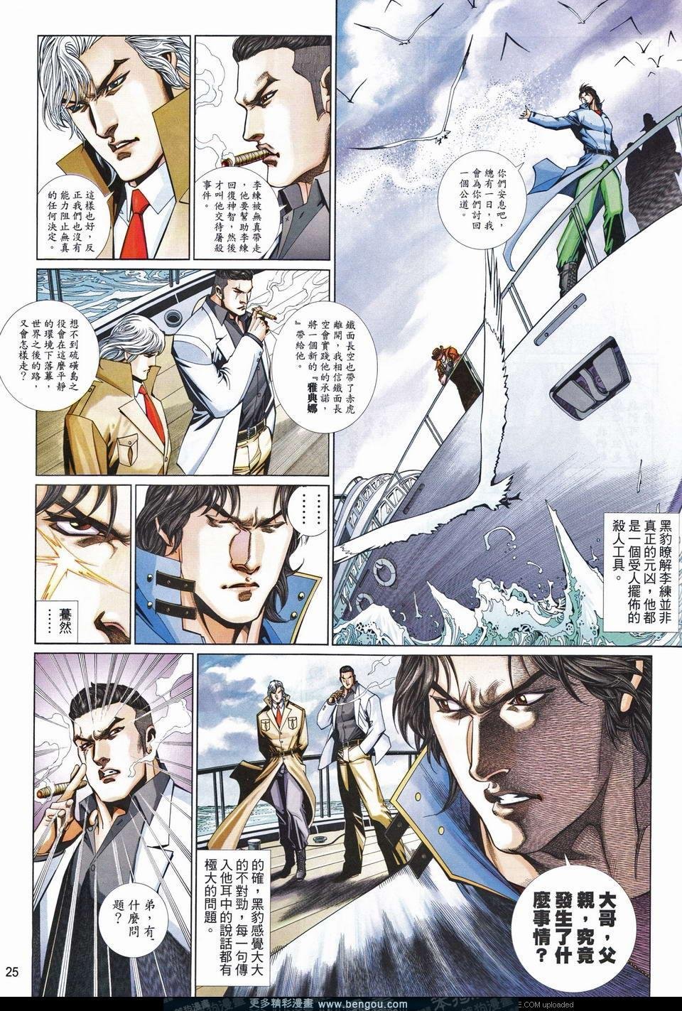 第658卷
