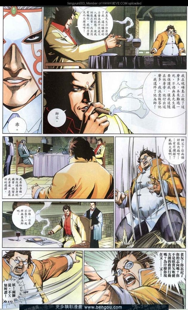 第659卷