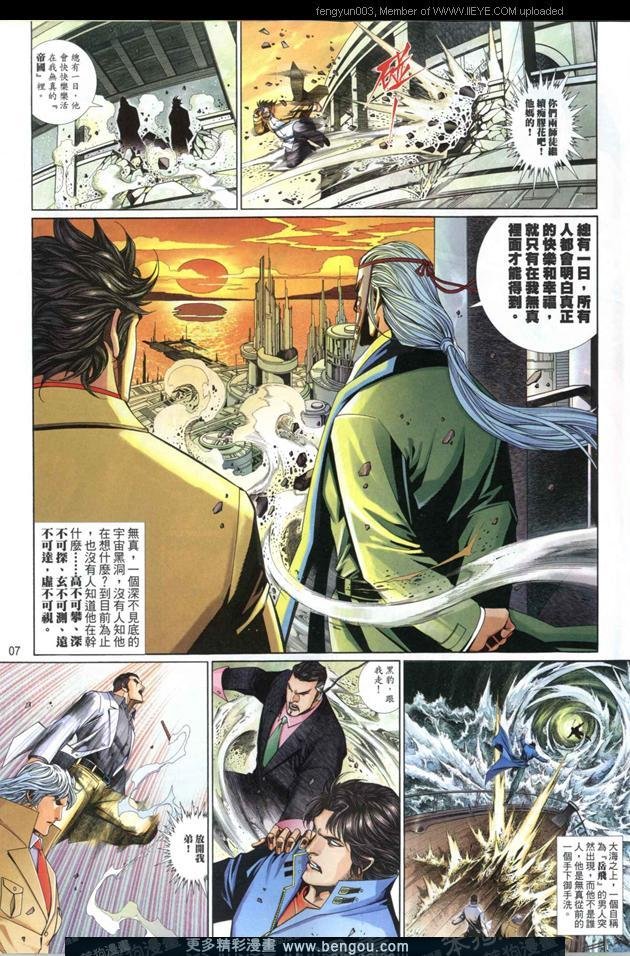 第659卷