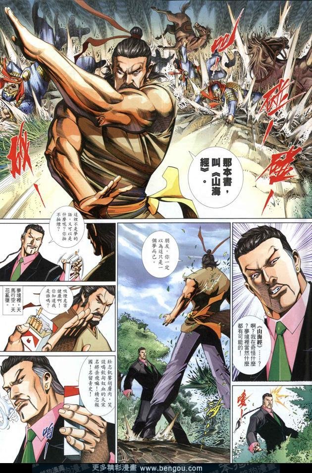 第659卷