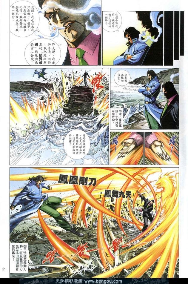 第659卷