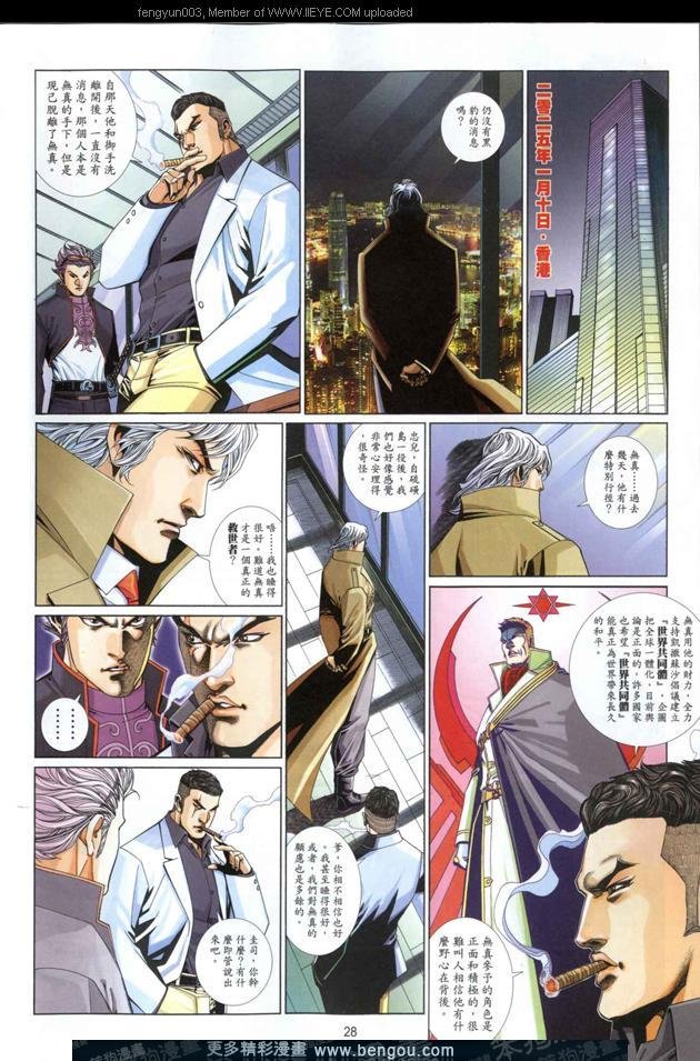 第659卷