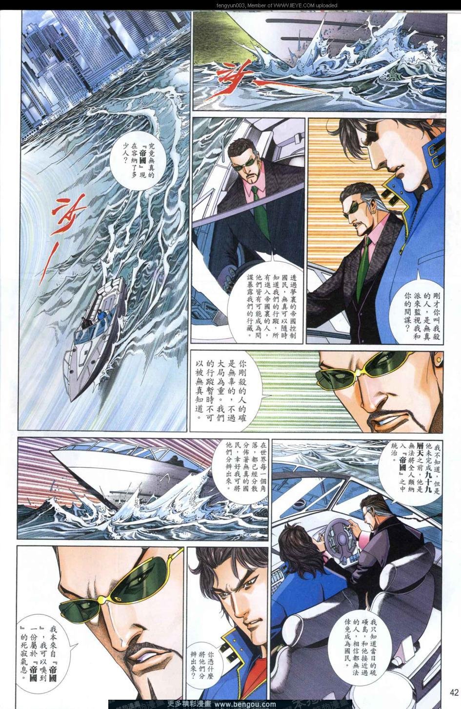 第660卷