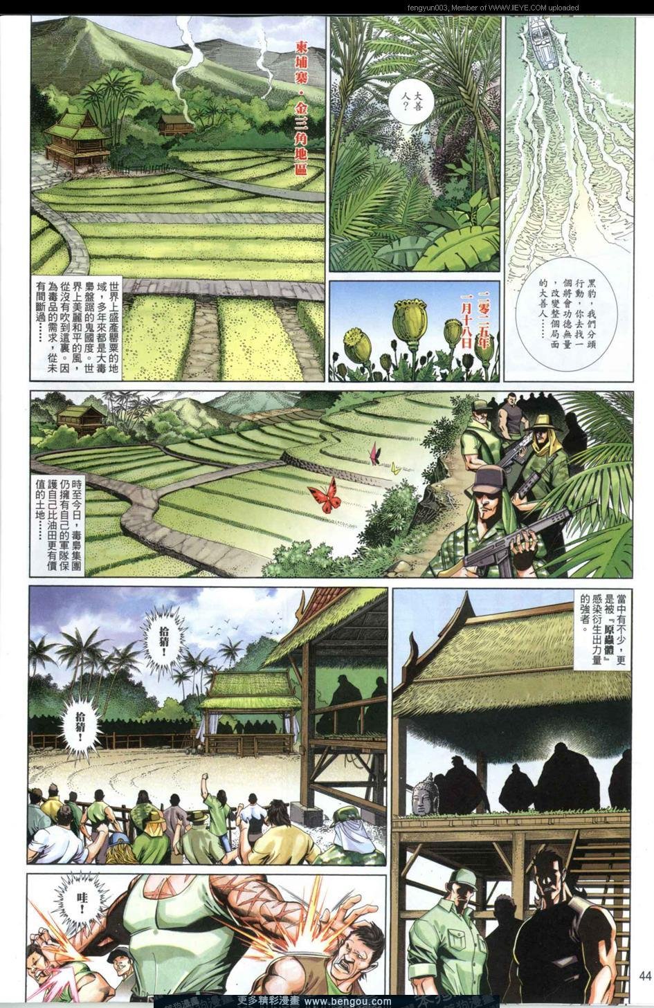 第660卷