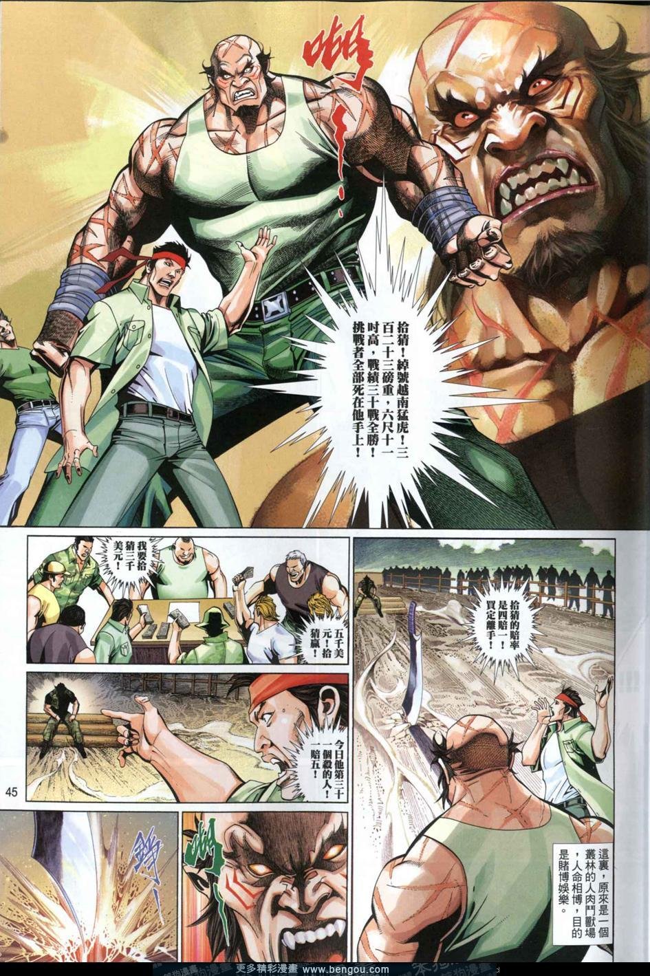 第660卷