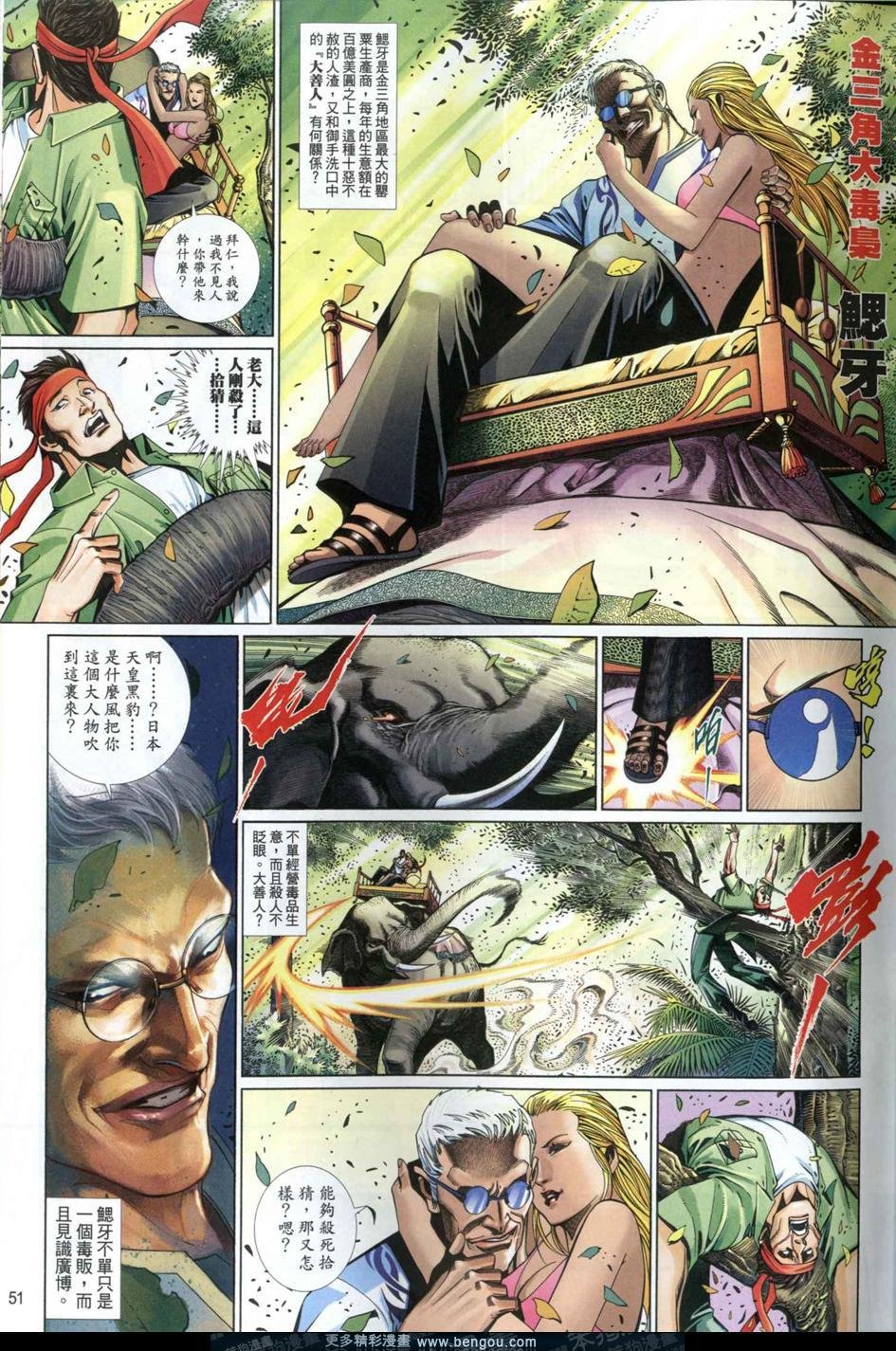 第660卷