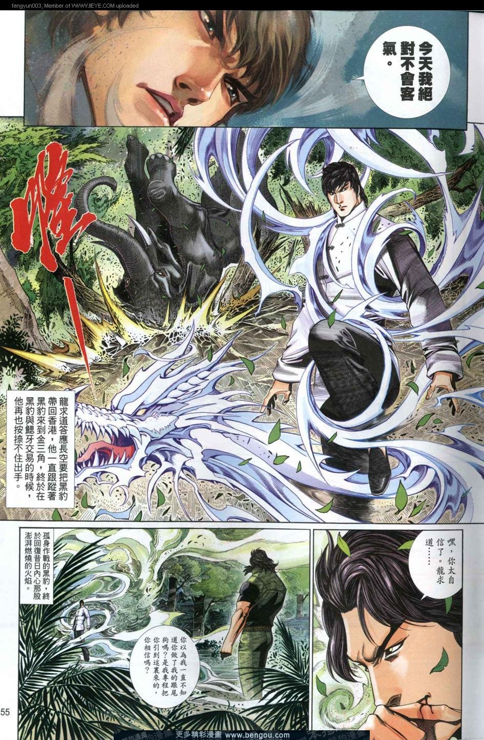 第660卷