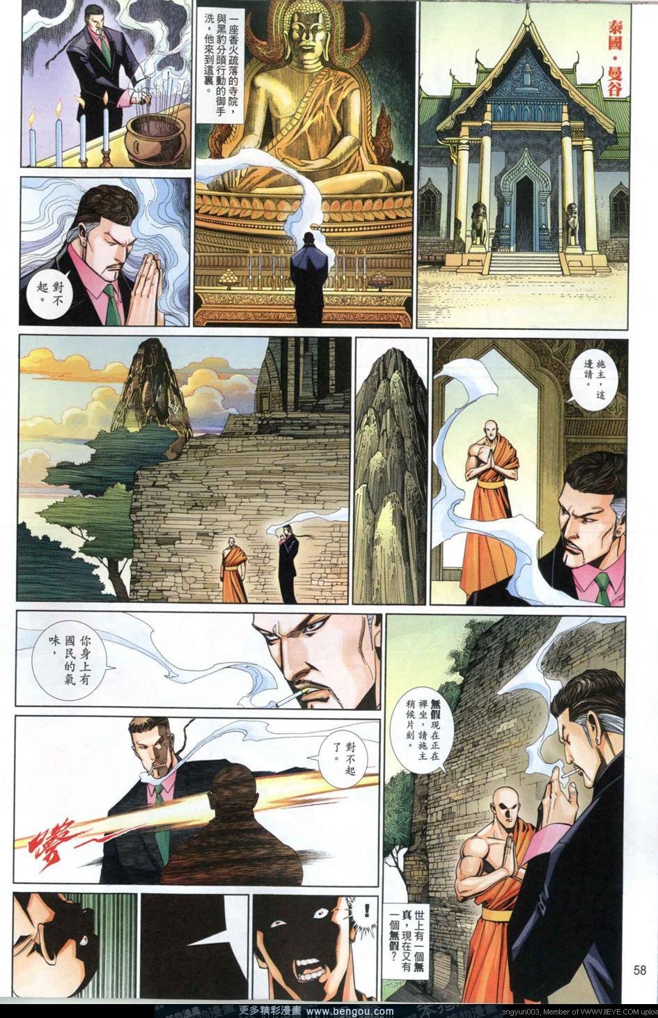第660卷