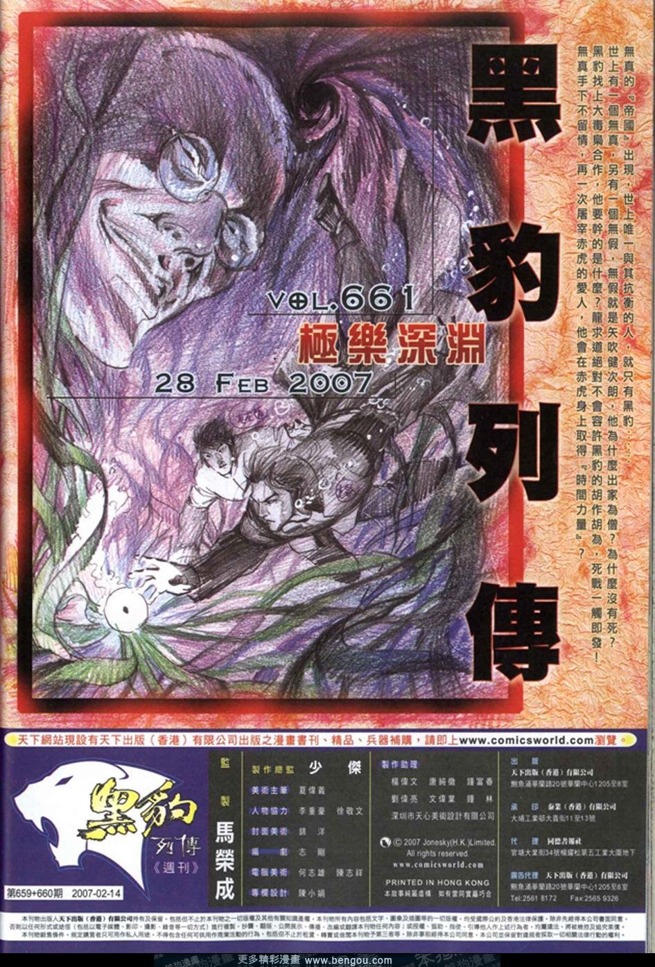 第660卷