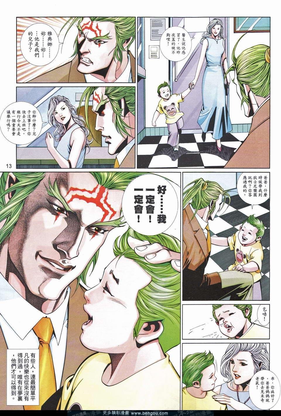 第661卷