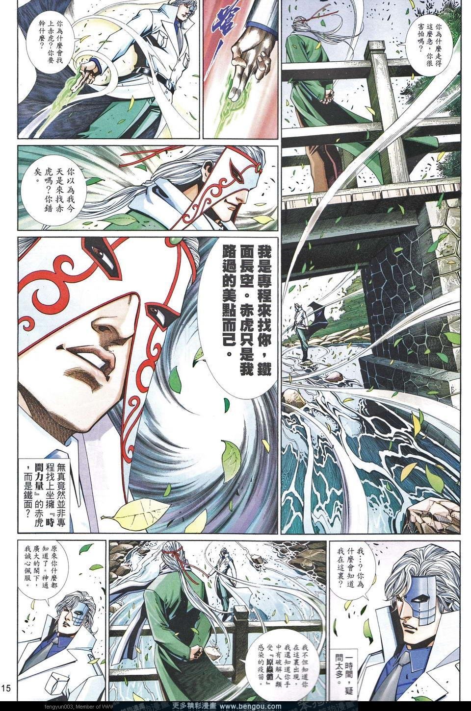 第661卷