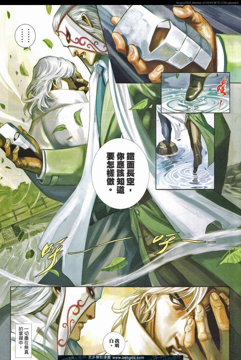 第661卷