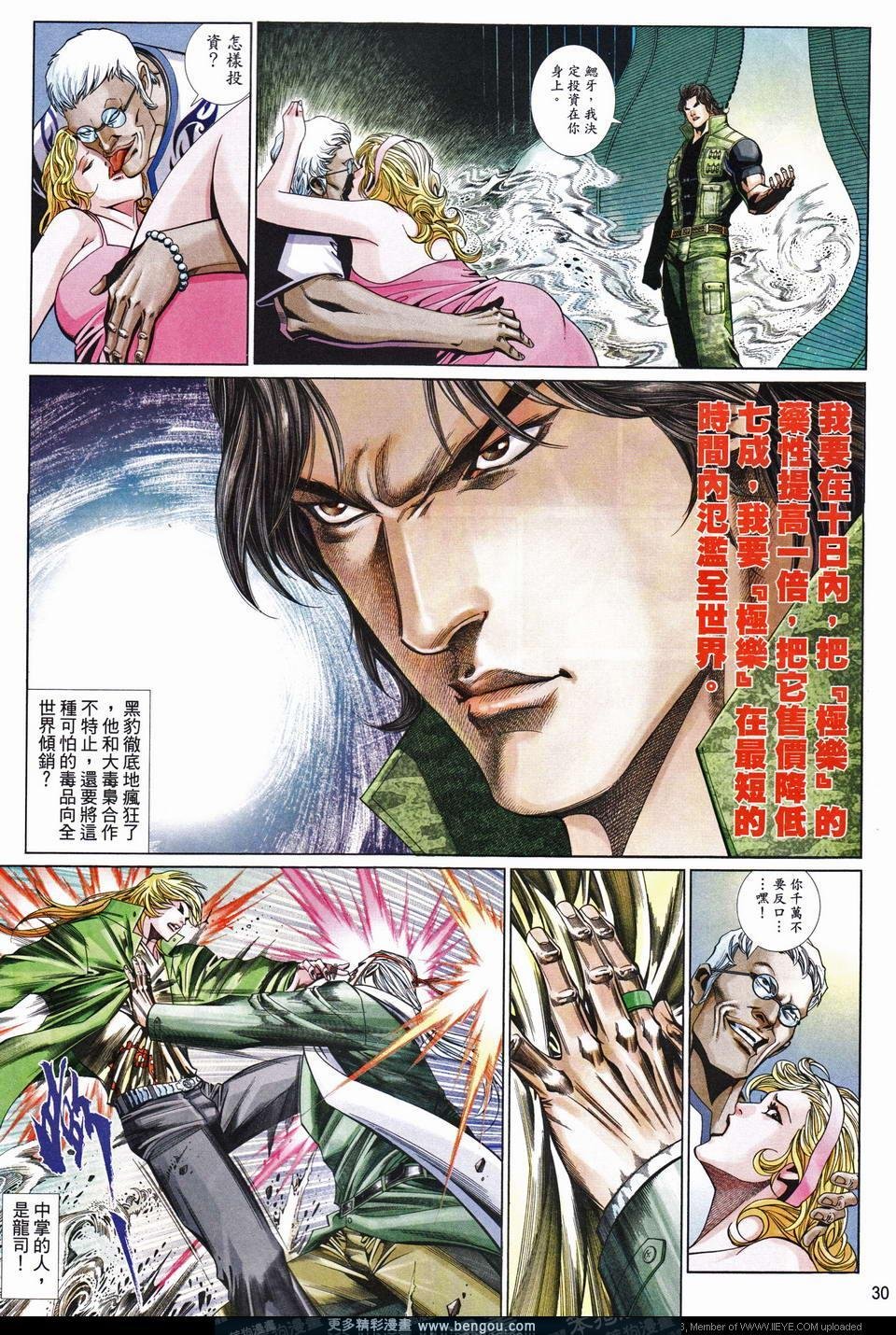 第661卷