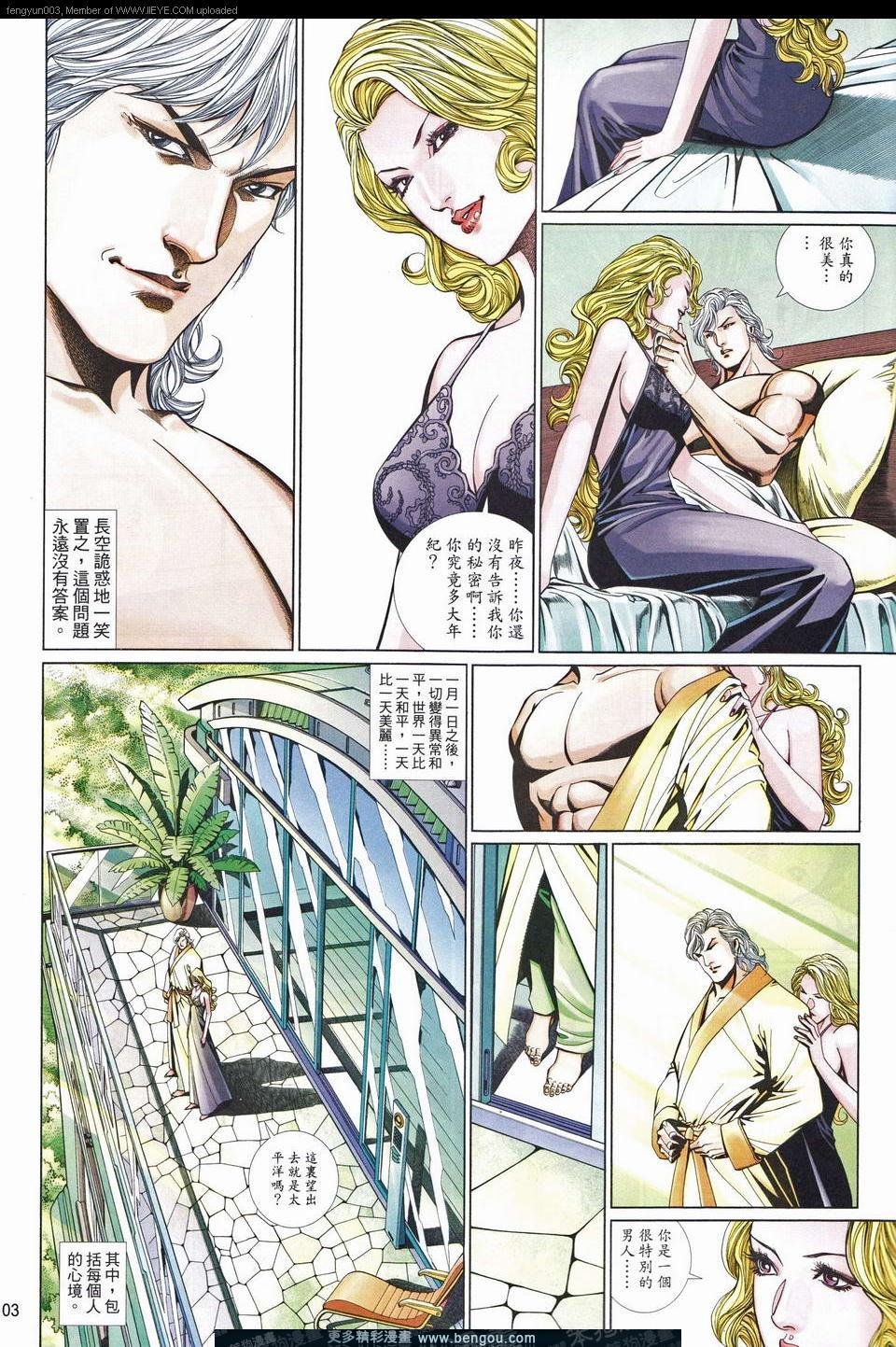第662卷