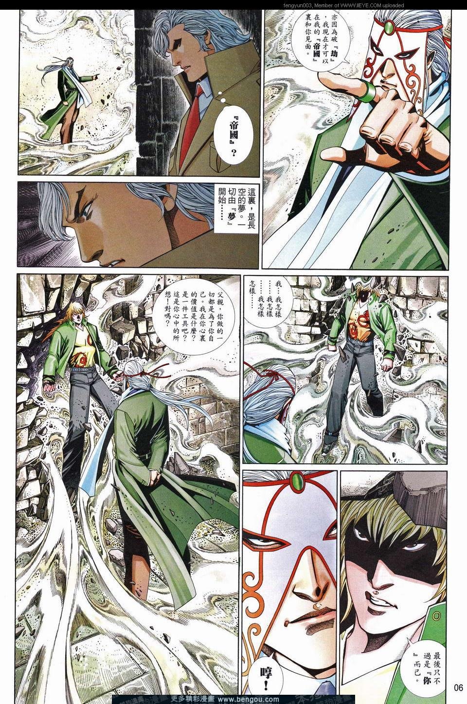 第662卷