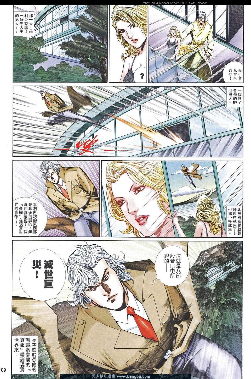 第662卷
