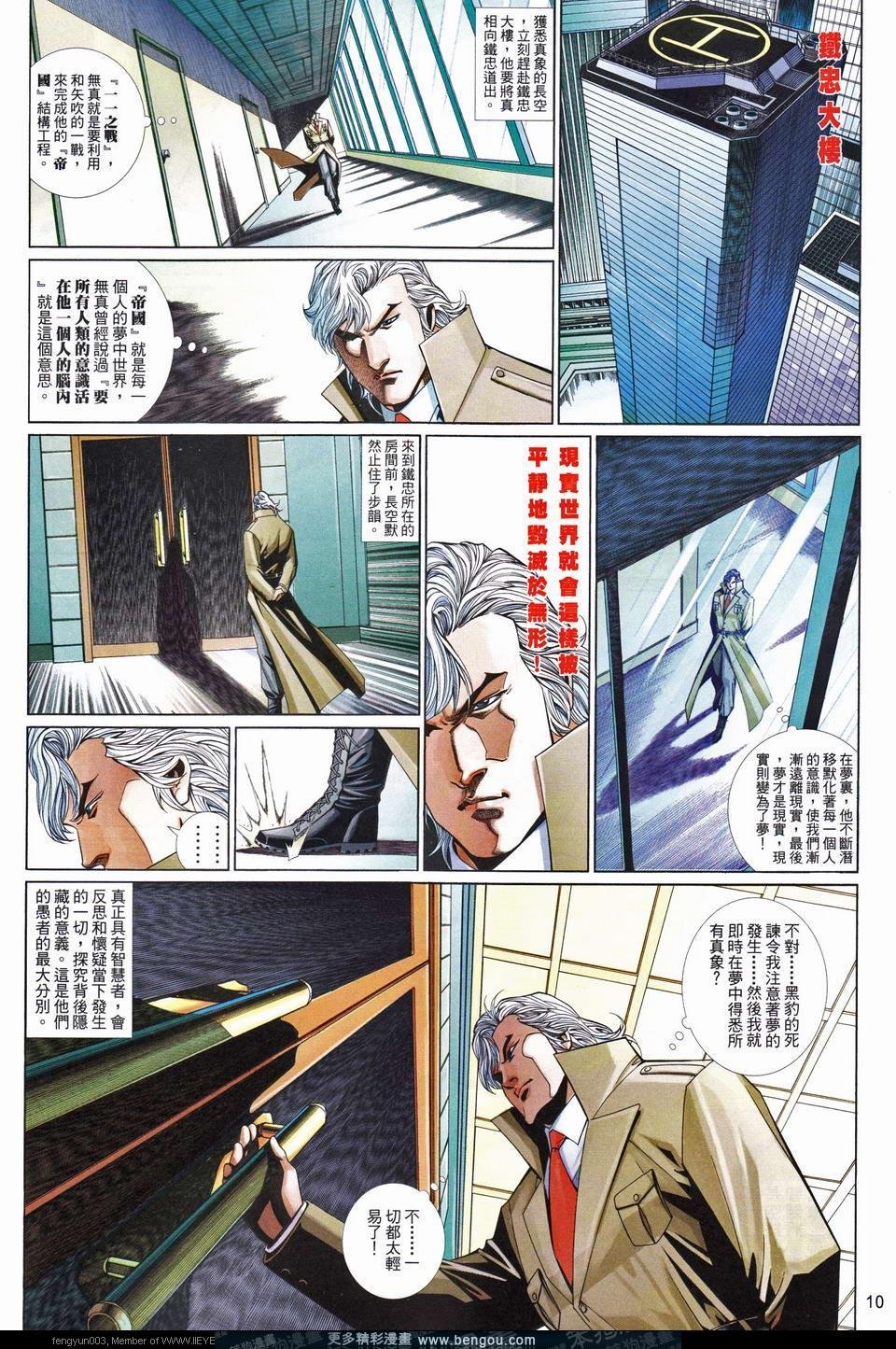 第662卷