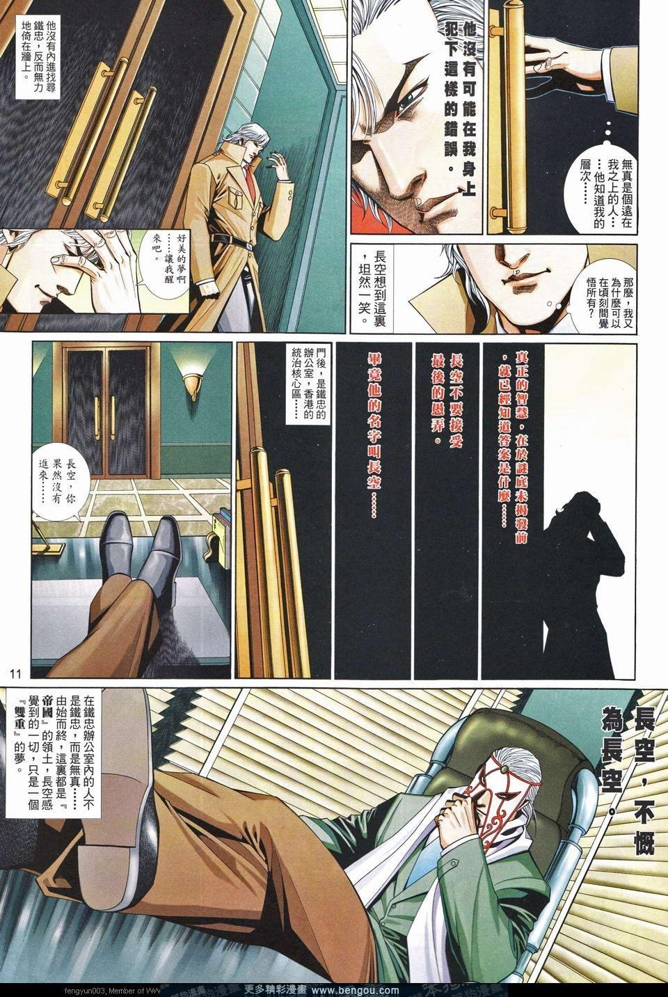 第662卷