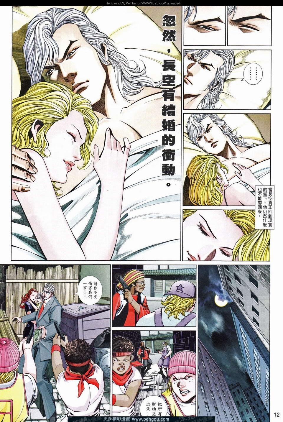 第662卷