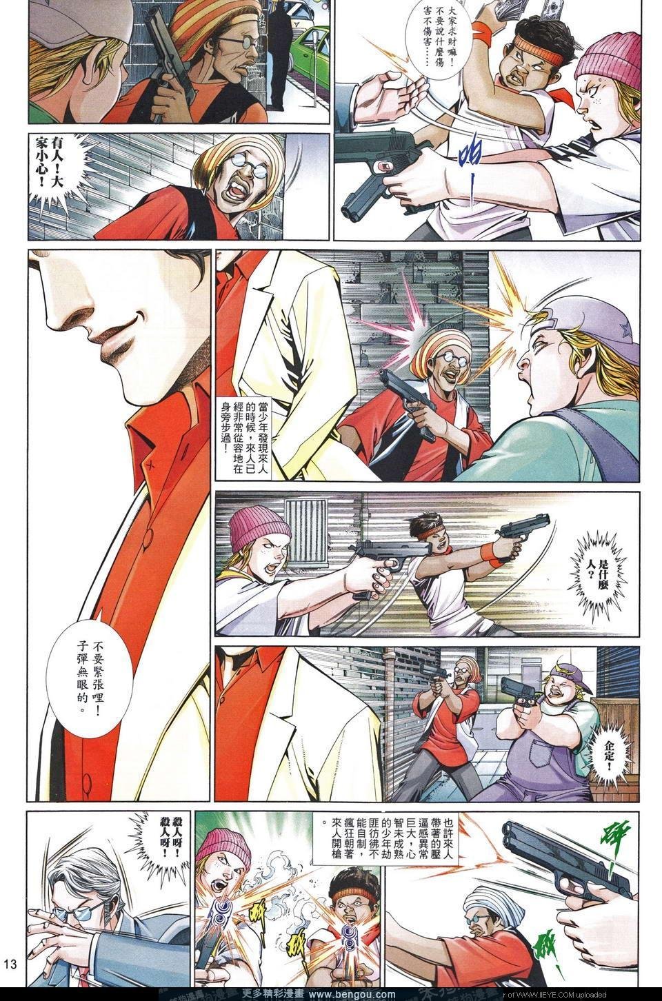 第662卷