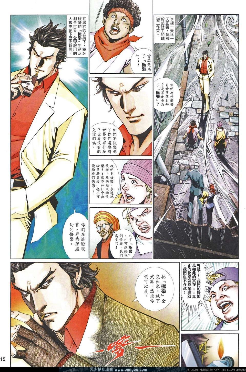 第662卷