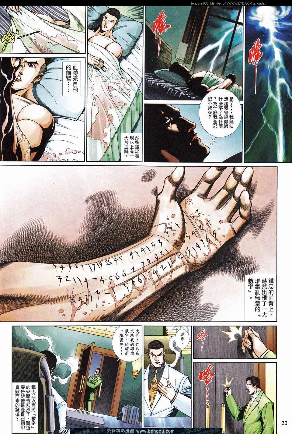 第662卷