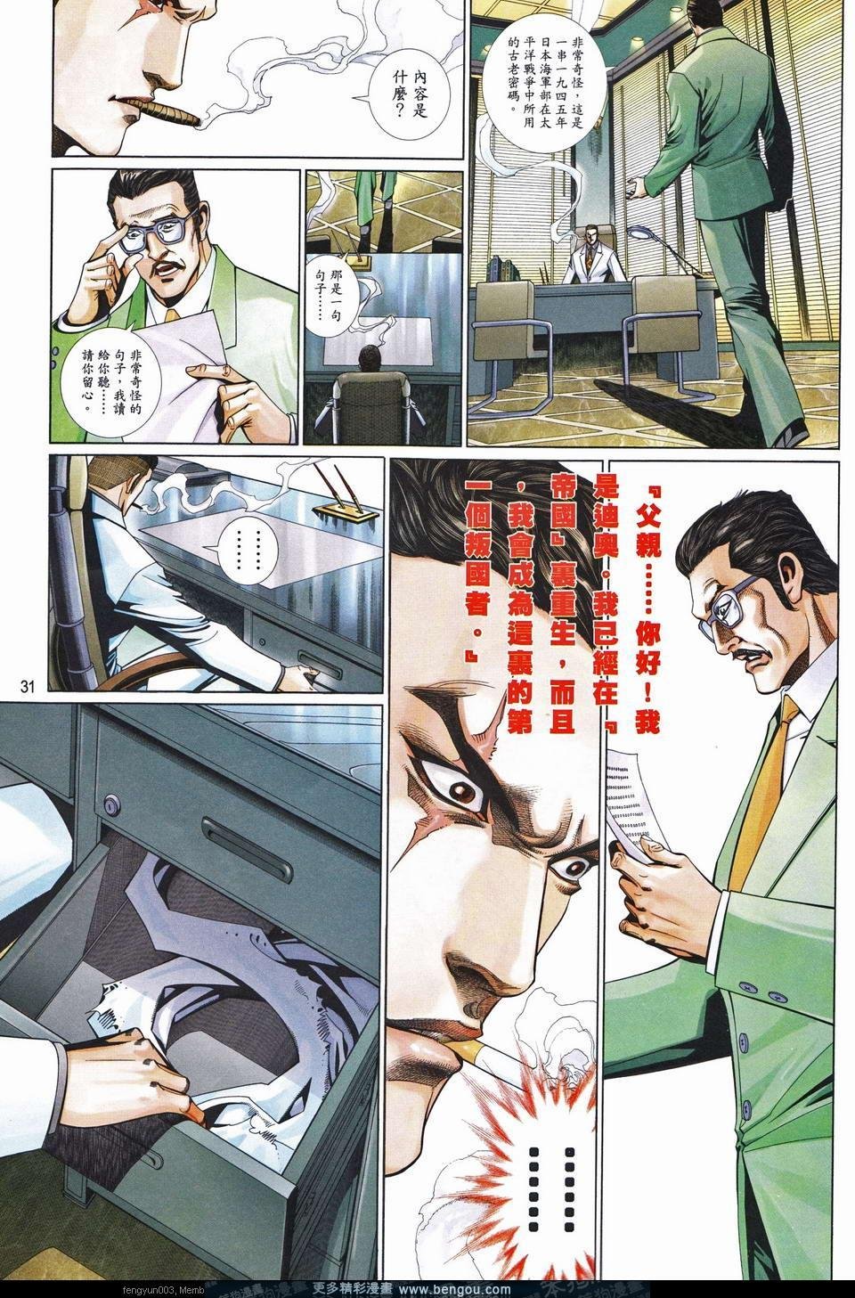 第662卷