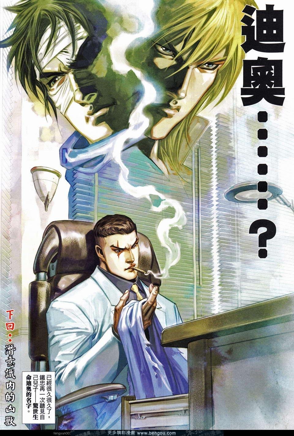 第662卷