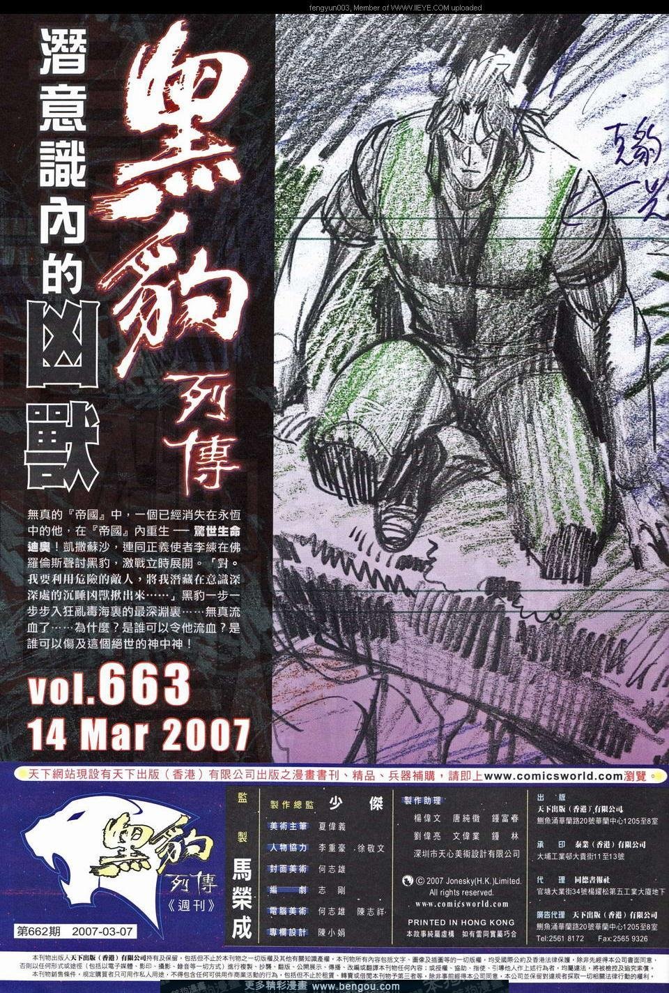 第662卷