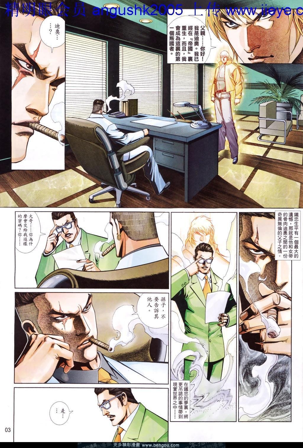 第663卷